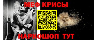 МДМА Мариинск