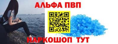 МДМА Мариинск