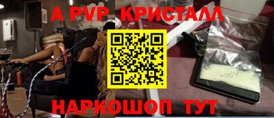 ALPHA PVP Малоярославец