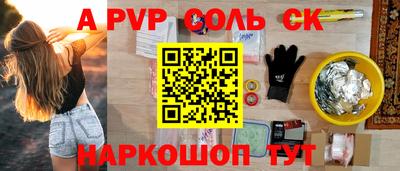 ALPHA PVP Малоярославец