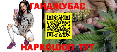 МДМА Мариинск