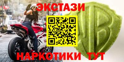ALPHA PVP Малоярославец