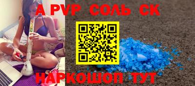 ALPHA PVP Малоярославец