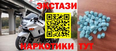 МДМА Мариинск