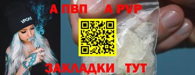 ALPHA PVP Малоярославец