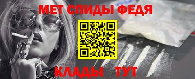 МДМА Мариинск