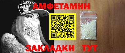 ALPHA PVP Малоярославец
