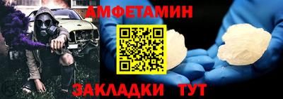 ALPHA PVP Малоярославец