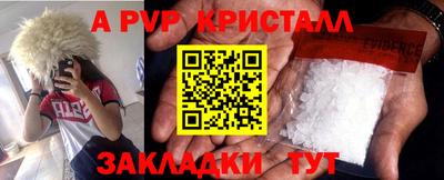 МДМА Мариинск