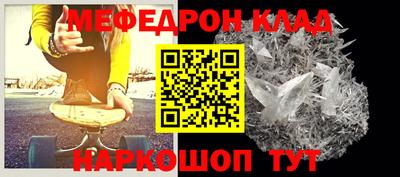 МДМА Мариинск