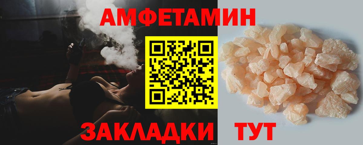 Десногорск  МЕТАМФЕТАМИН Methamphetamine  Первитин  Вход с VPN 