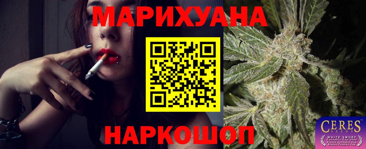 Cocaine Десногорск