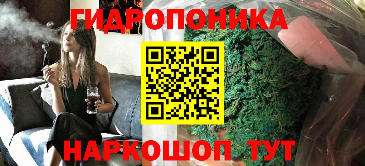 МАРИХУАНА сатива  Бошки Шишки индика  Вход с VPN  Каннабис конопля  МАРИХУАНА SATIVA & INDICA  Десногорск 