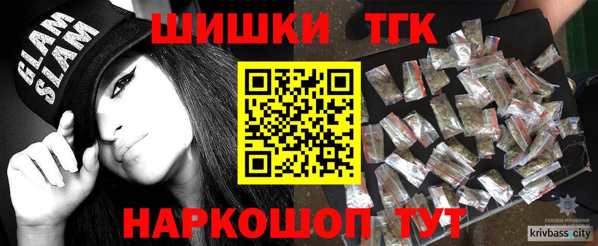 МАРИХУАНА индика Десногорск
